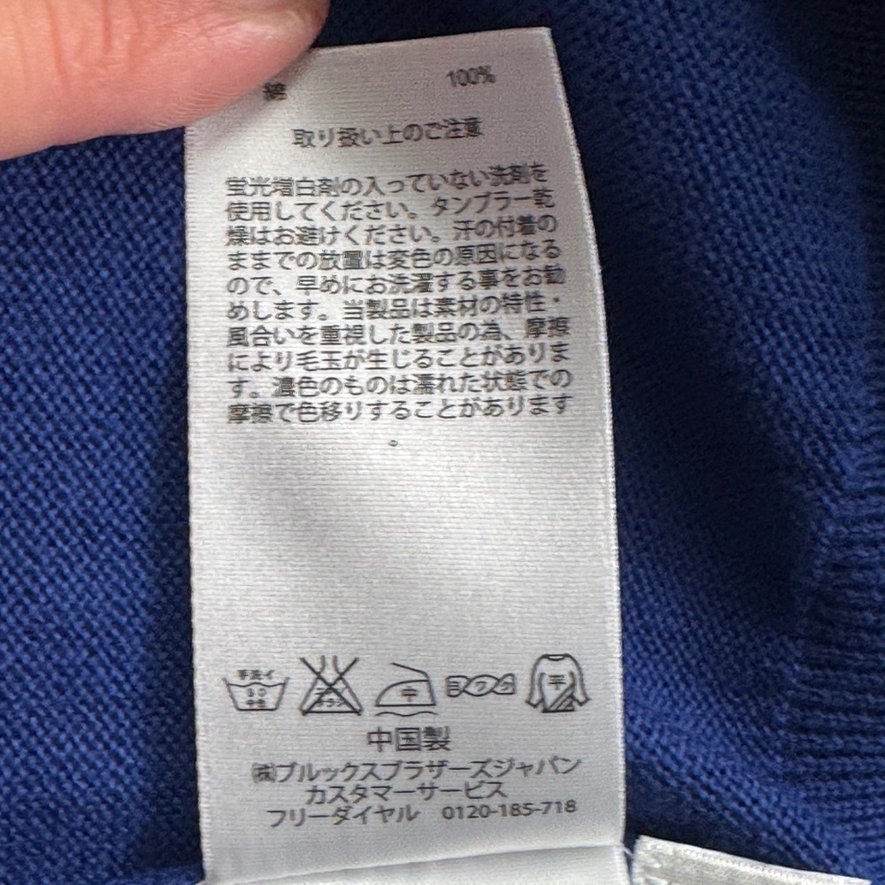 Brooks Brothers 346 Mens Blue Supima Cotton V-Neck Sweater Vest Medium NWT - Picture 10 of 16